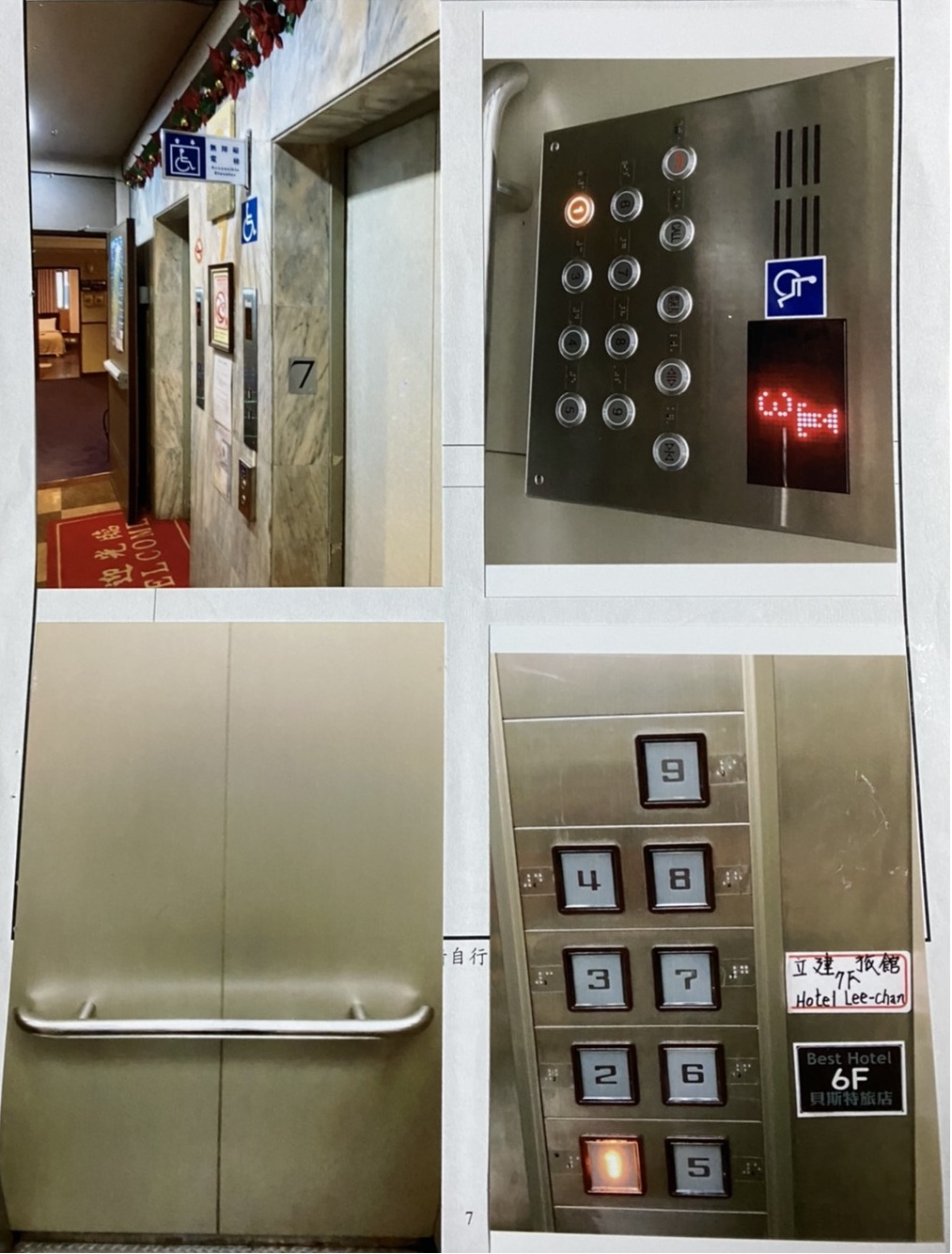 無障礙設施及友善環境-2