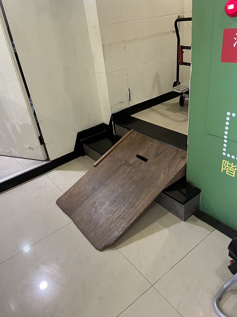 無障礙設施及友善環境-1