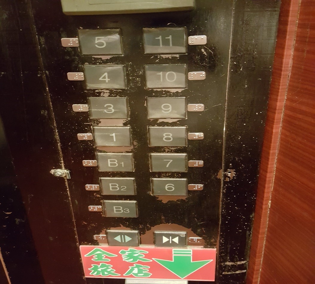 無障礙設施及友善環境-3