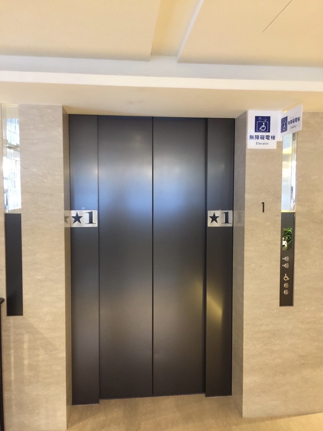 無障礙設施及友善環境-5
