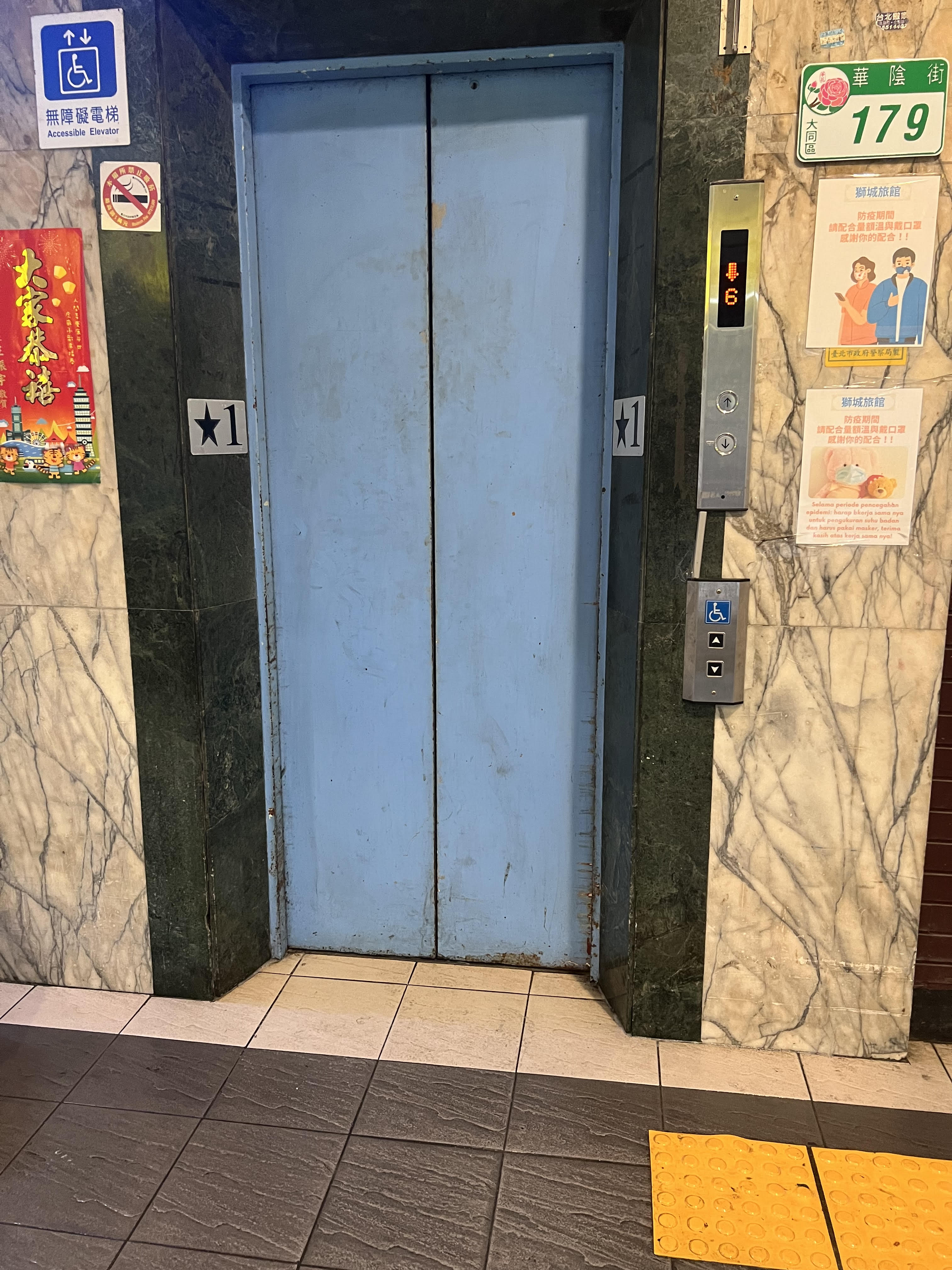 無障礙設施及友善環境-1