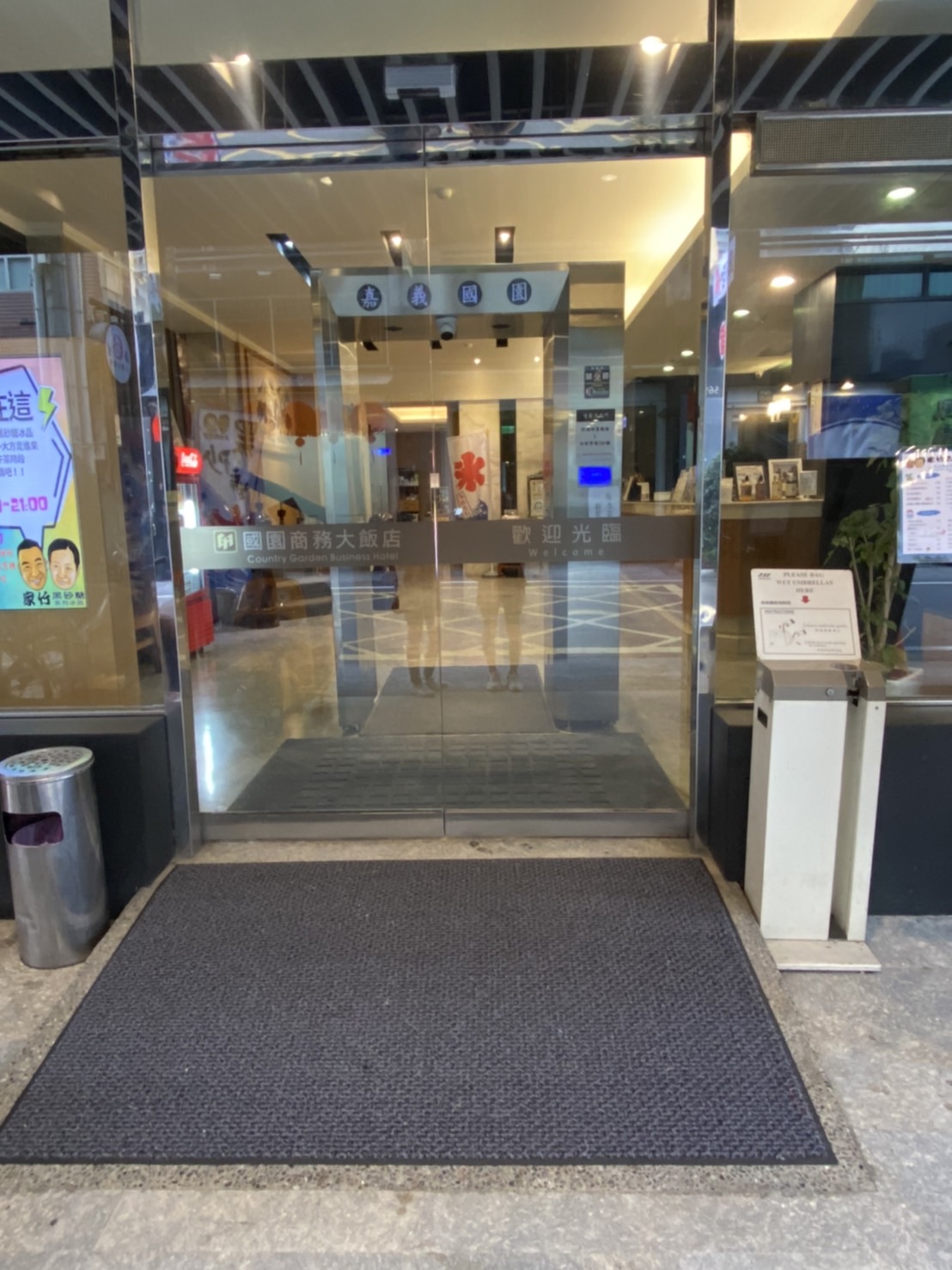無障礙設施及友善環境-1