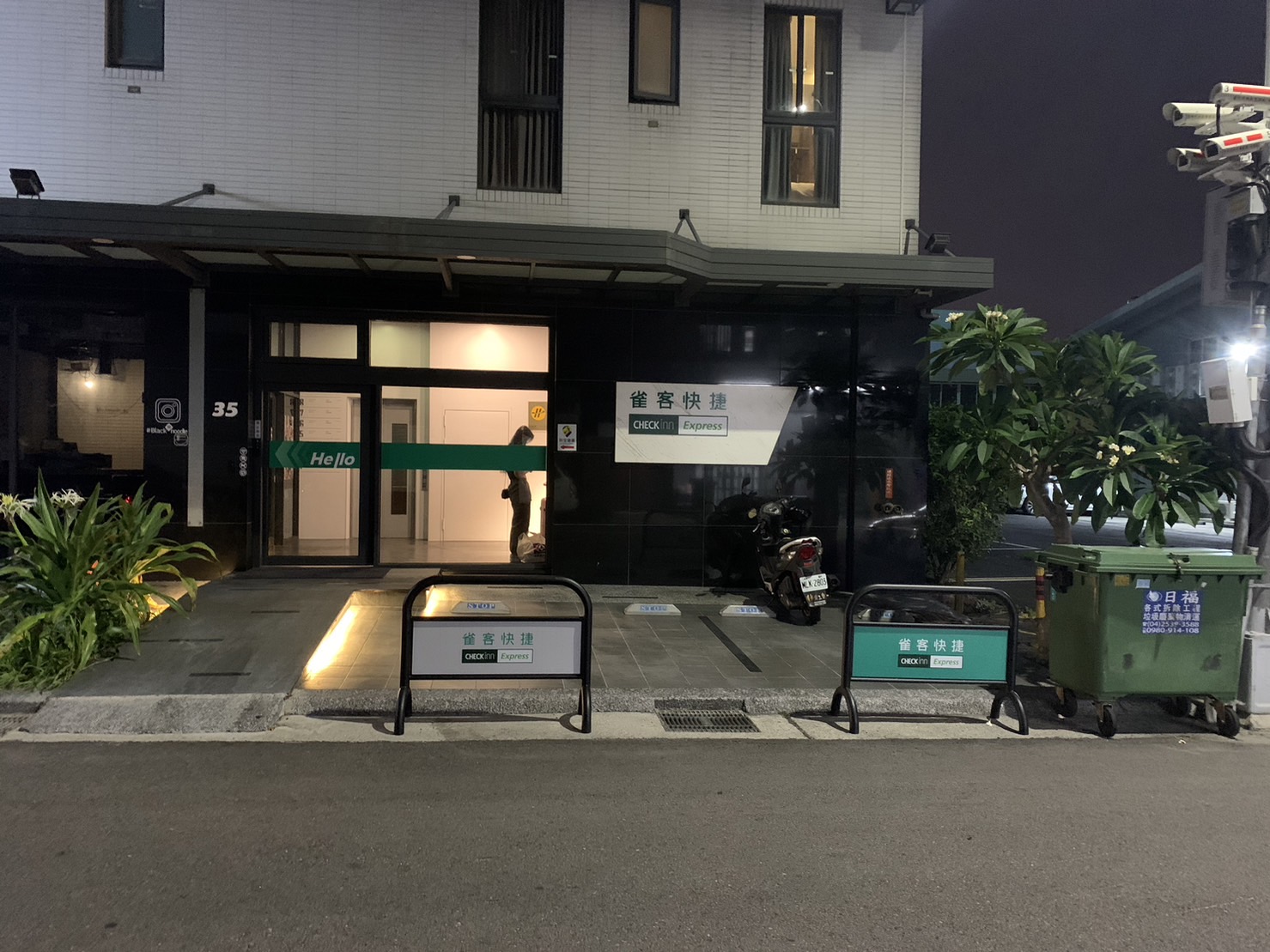 無障礙客房‧設施及友善環境-1