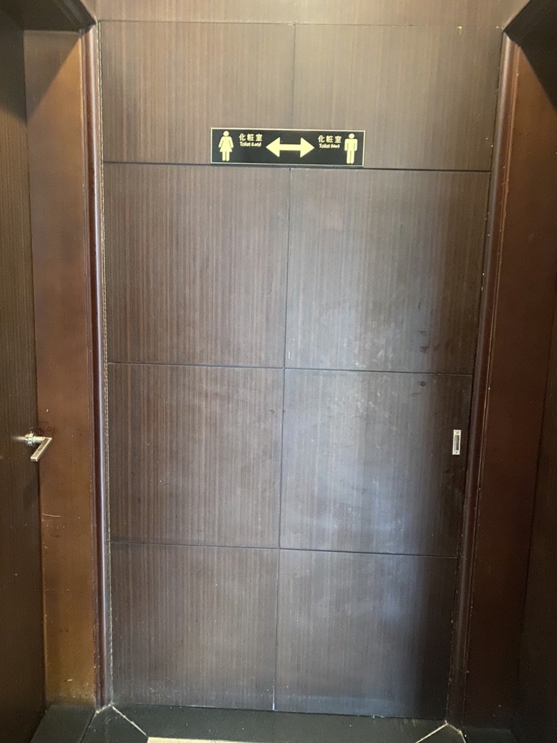 無障礙設施及友善環境-1