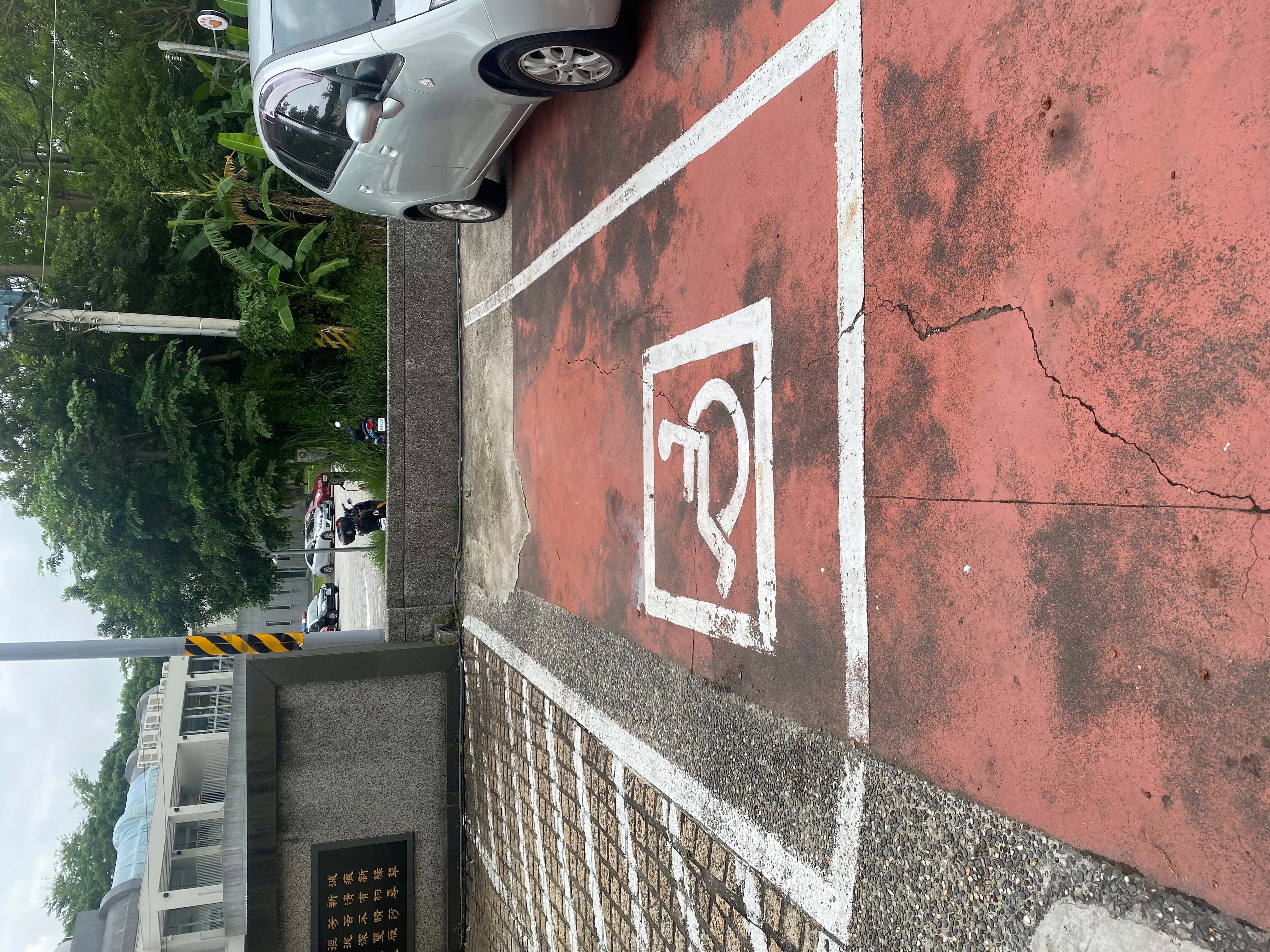 無障礙設施及友善環境-3