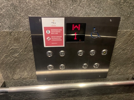 無障礙設施及友善環境-5