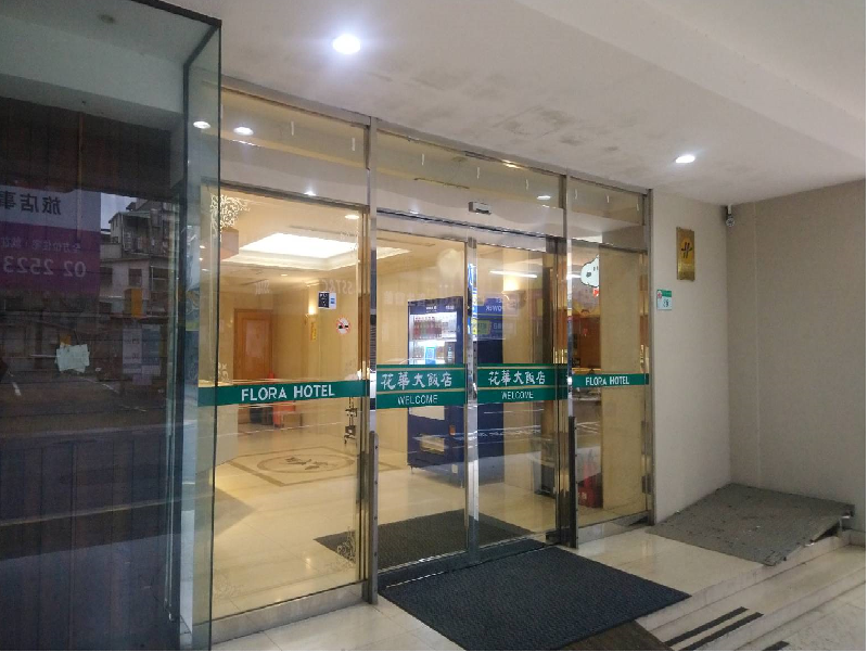 洛碁大飯店花華分館1