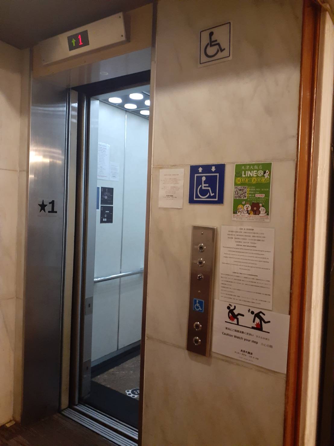 無障礙設施及友善環境-1
