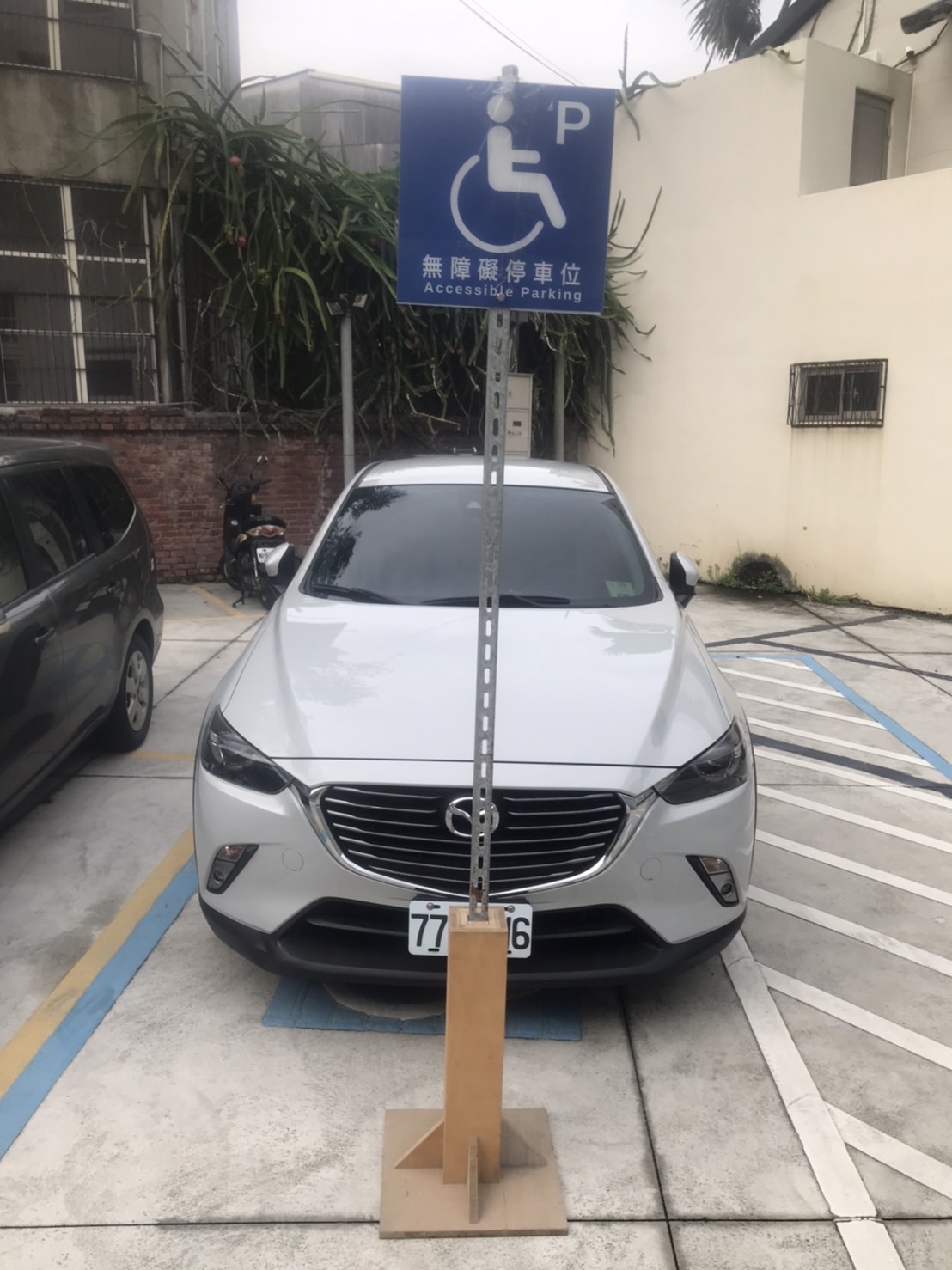 無障礙設施及友善環境-2