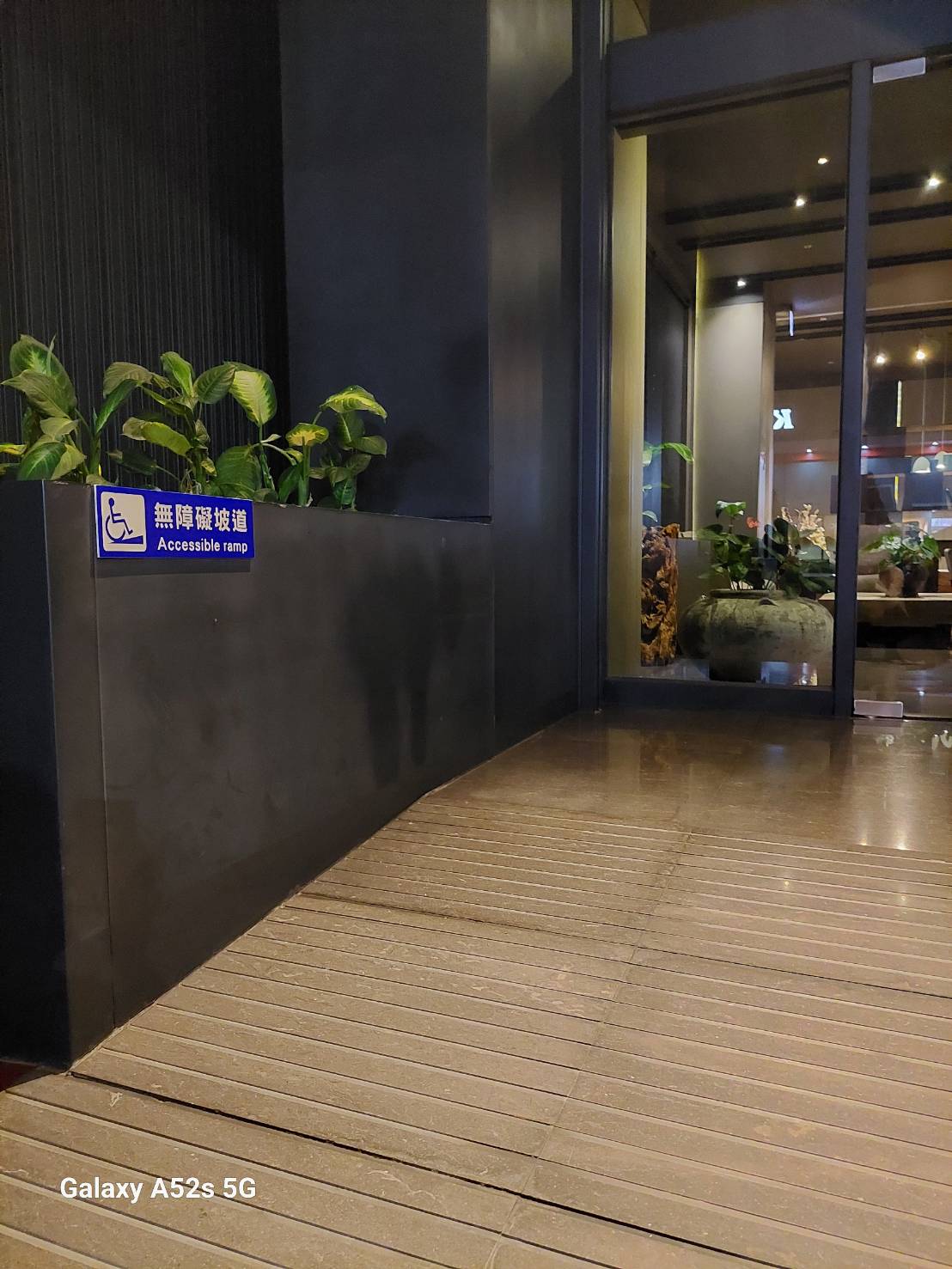 無障礙設施及友善環境-8