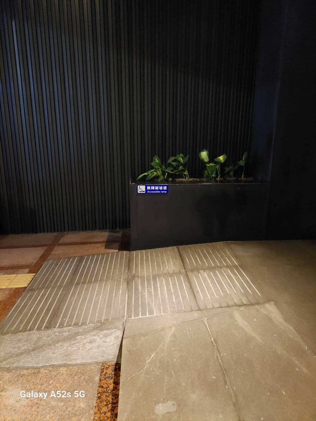 無障礙設施及友善環境-9
