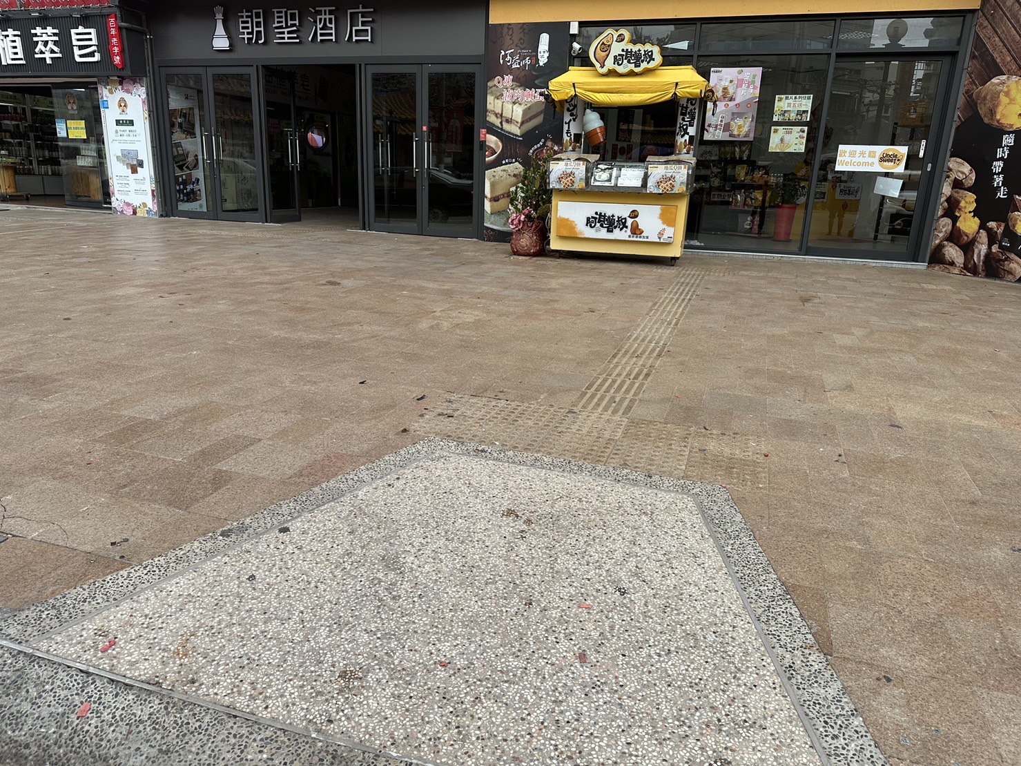 無障礙設施及友善環境-6