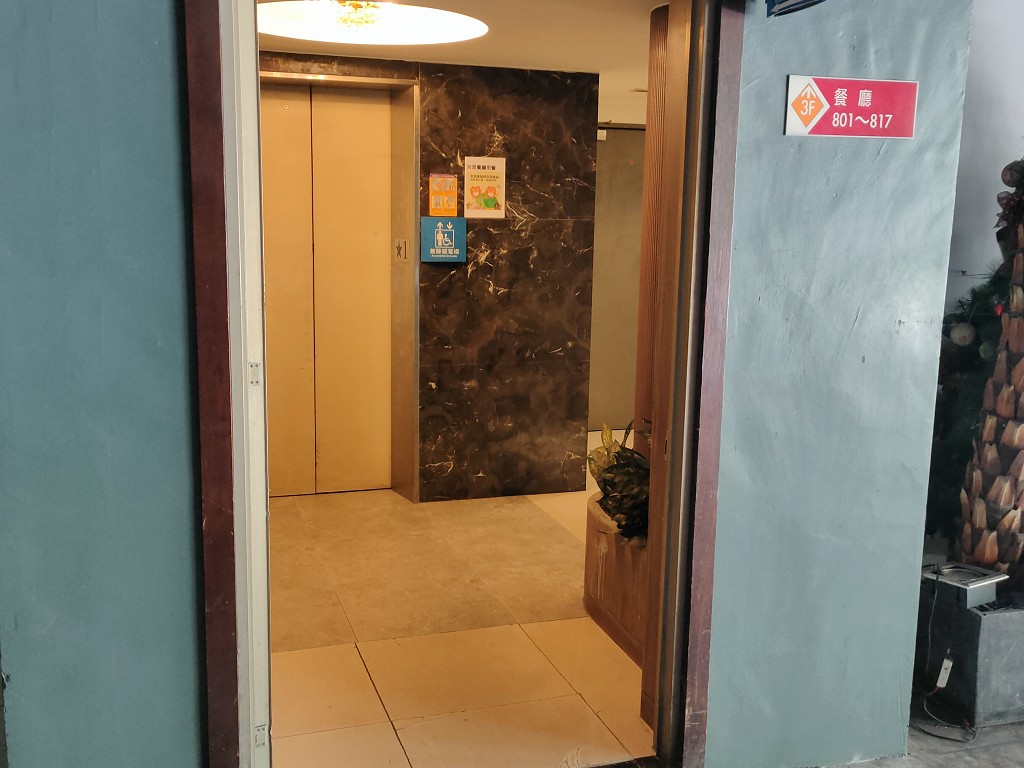 無障礙客房‧設施及友善環境-2