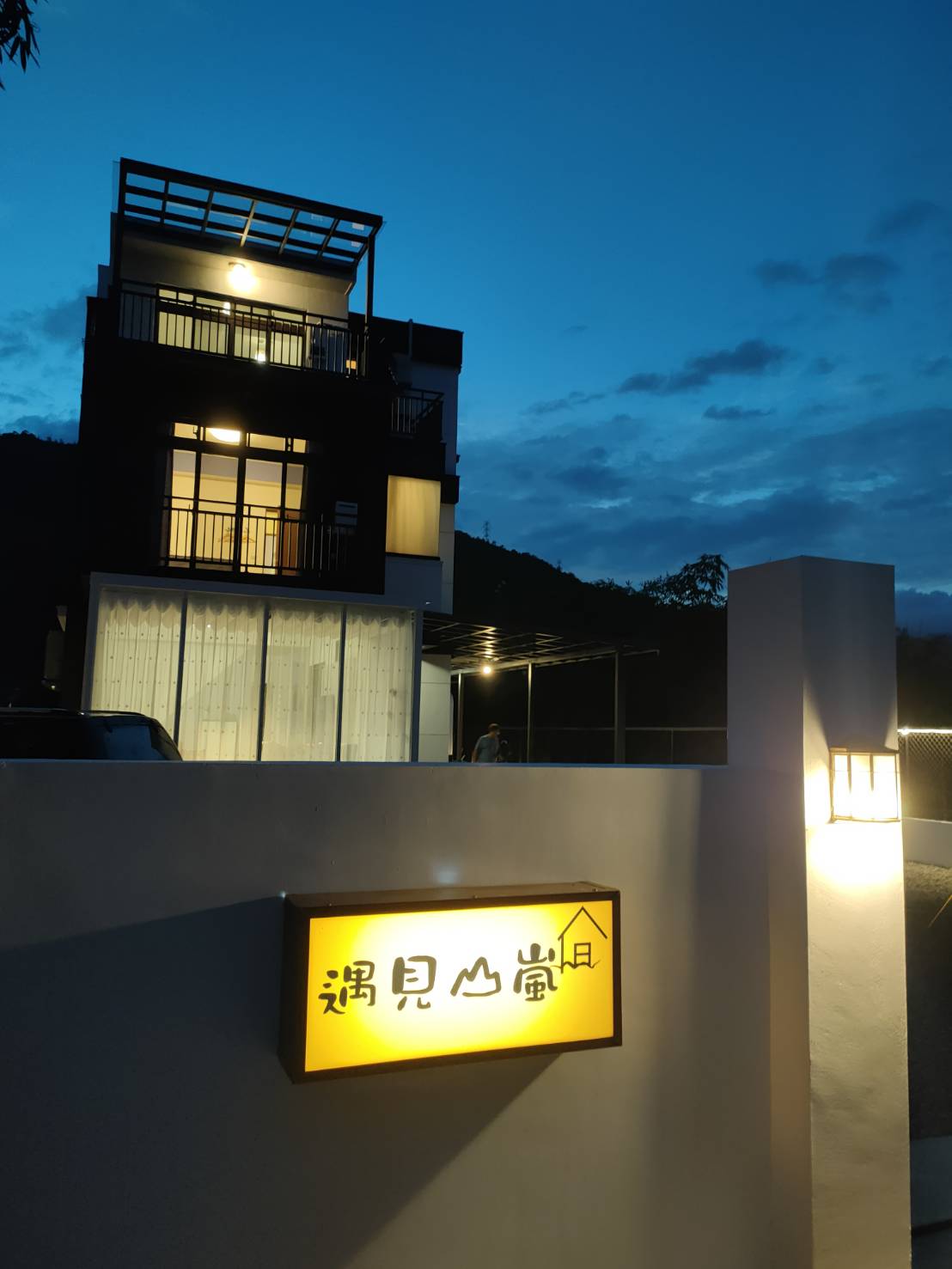 シャンランに会った1