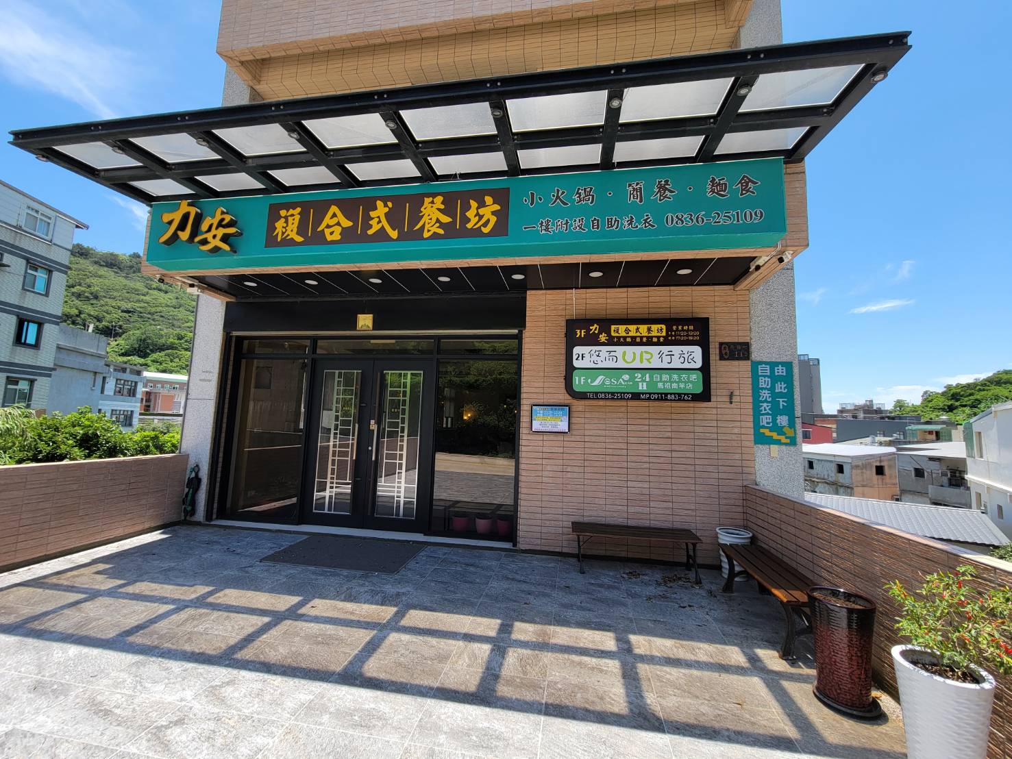 悠而行旅-1