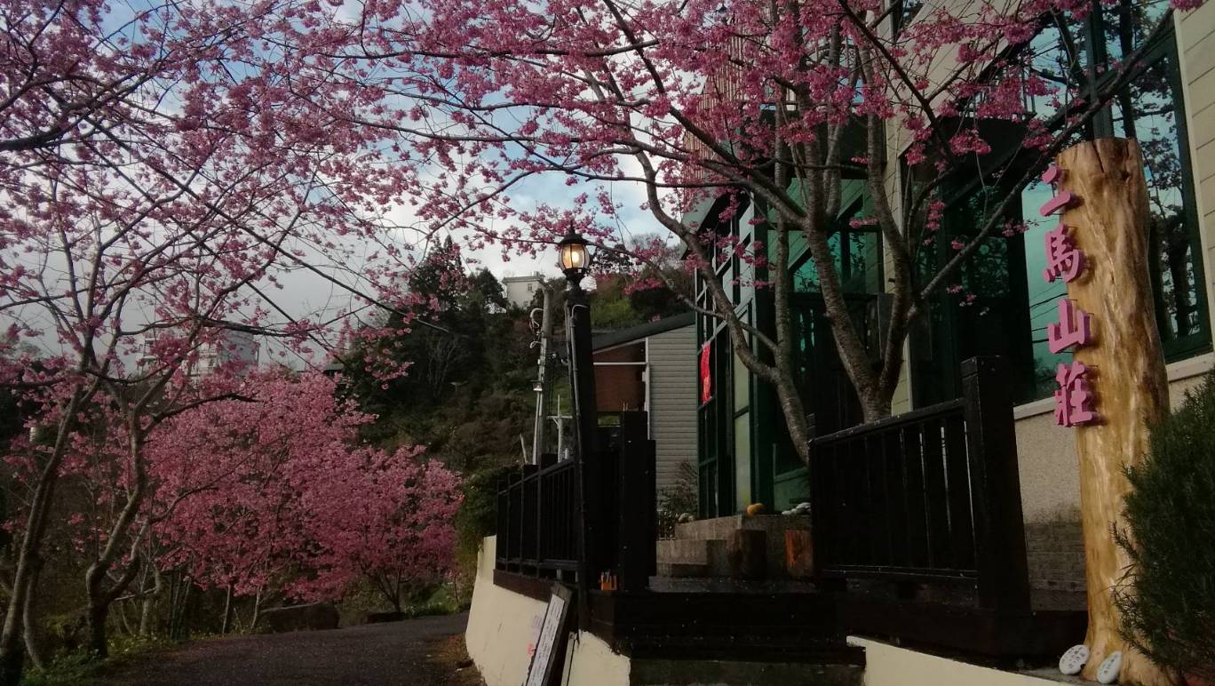 二馬山莊-1