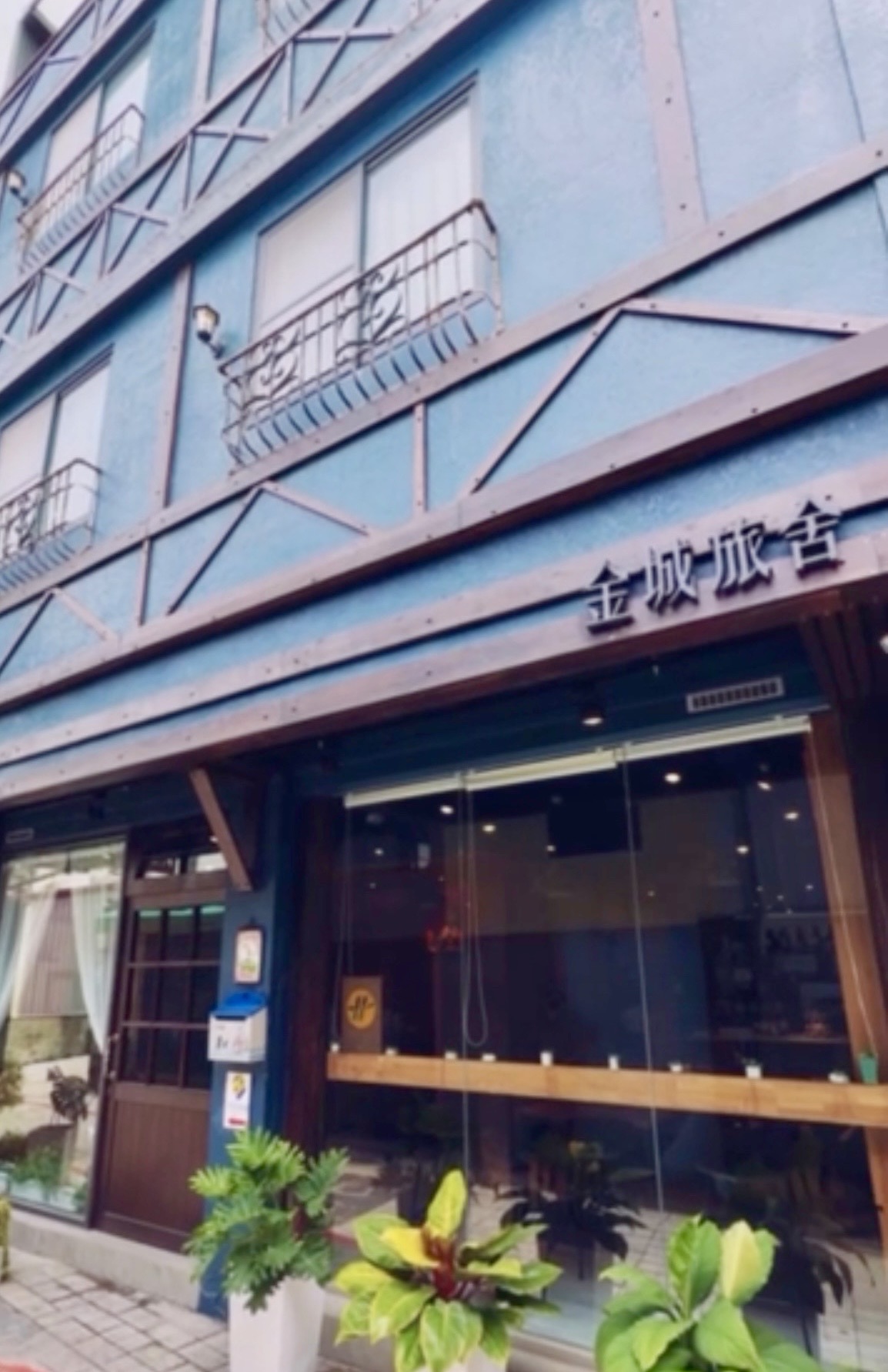 金城旅社-1