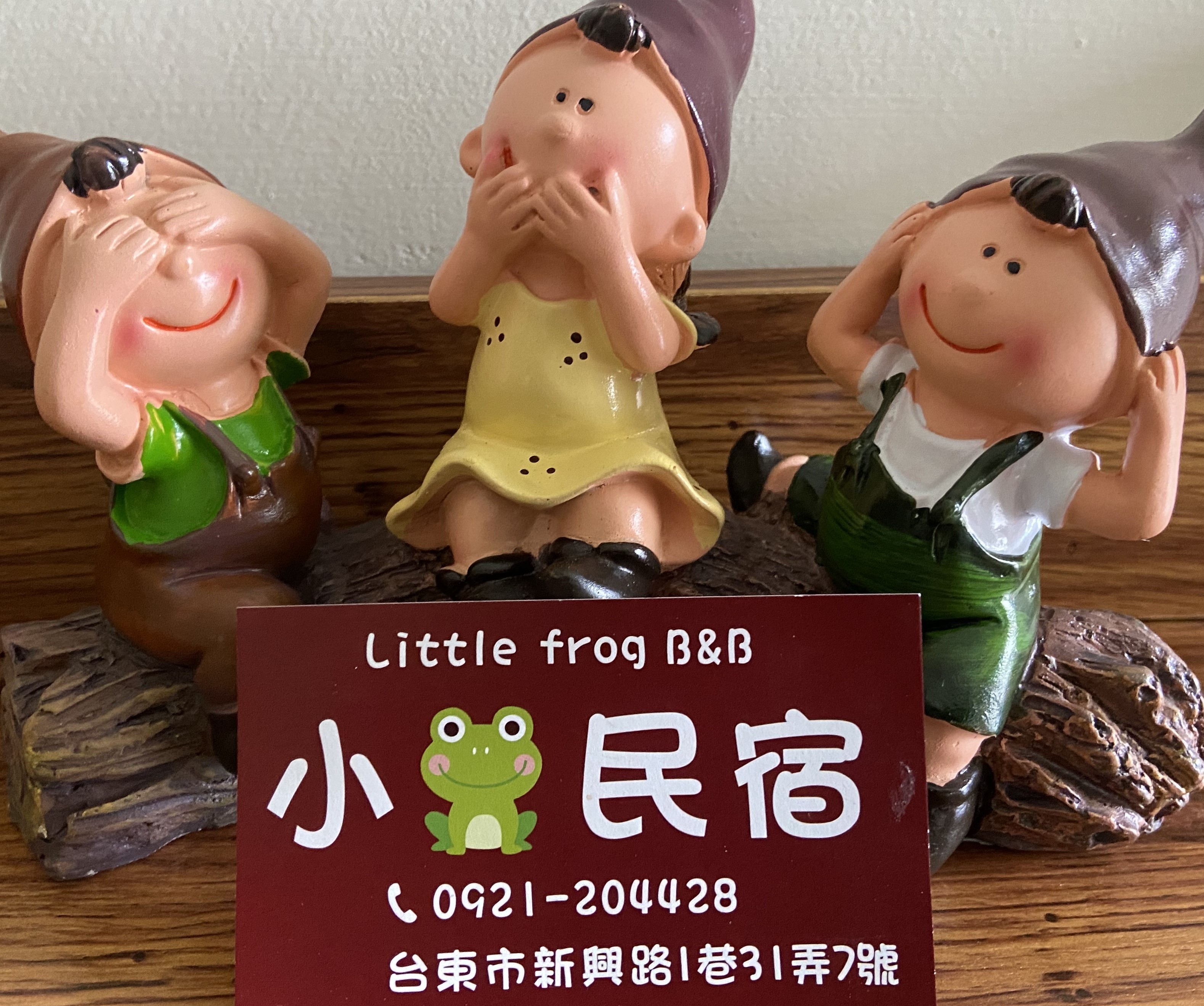 小蛙民宿-5
