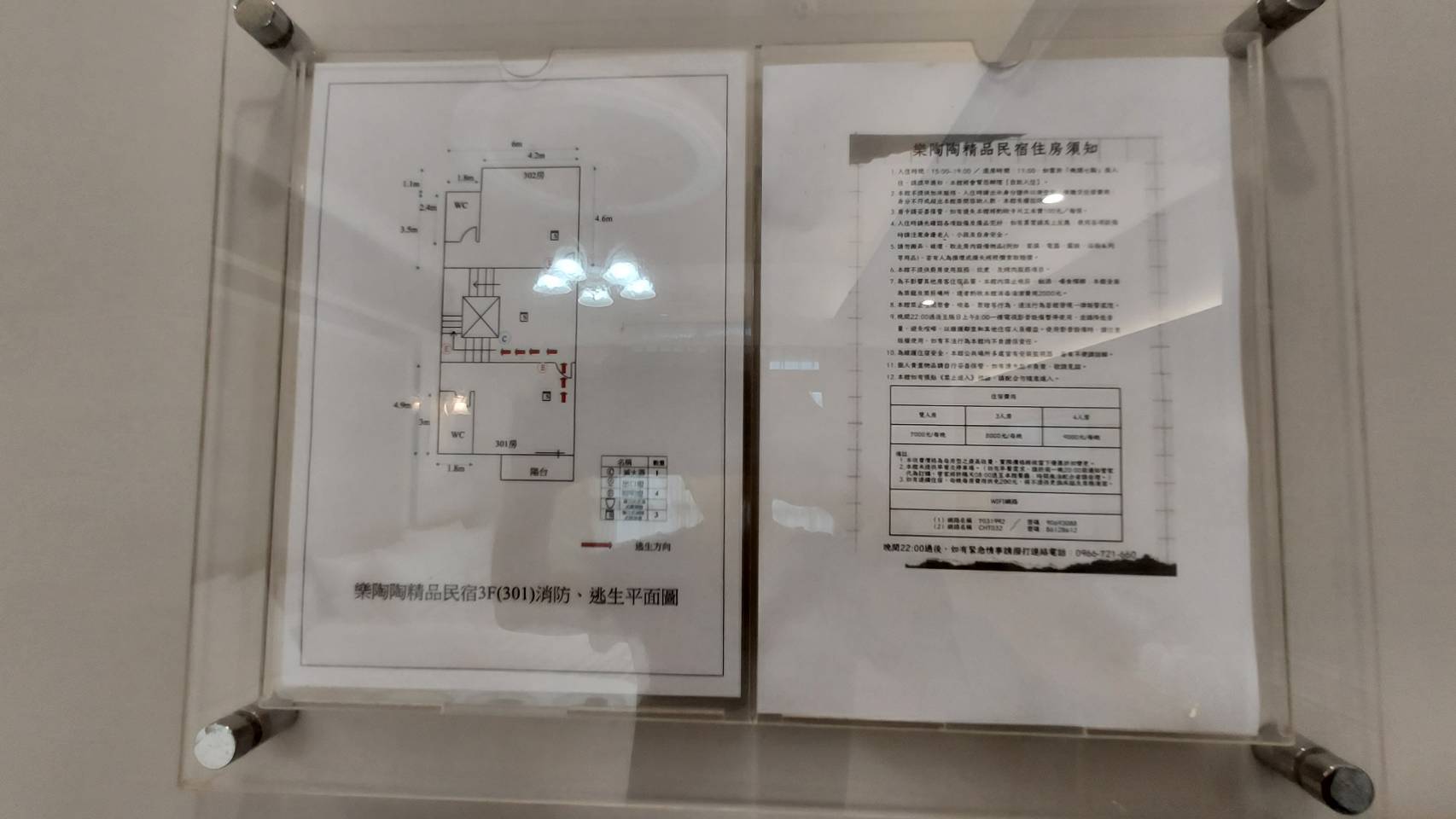 樂陶陶精品民宿-31