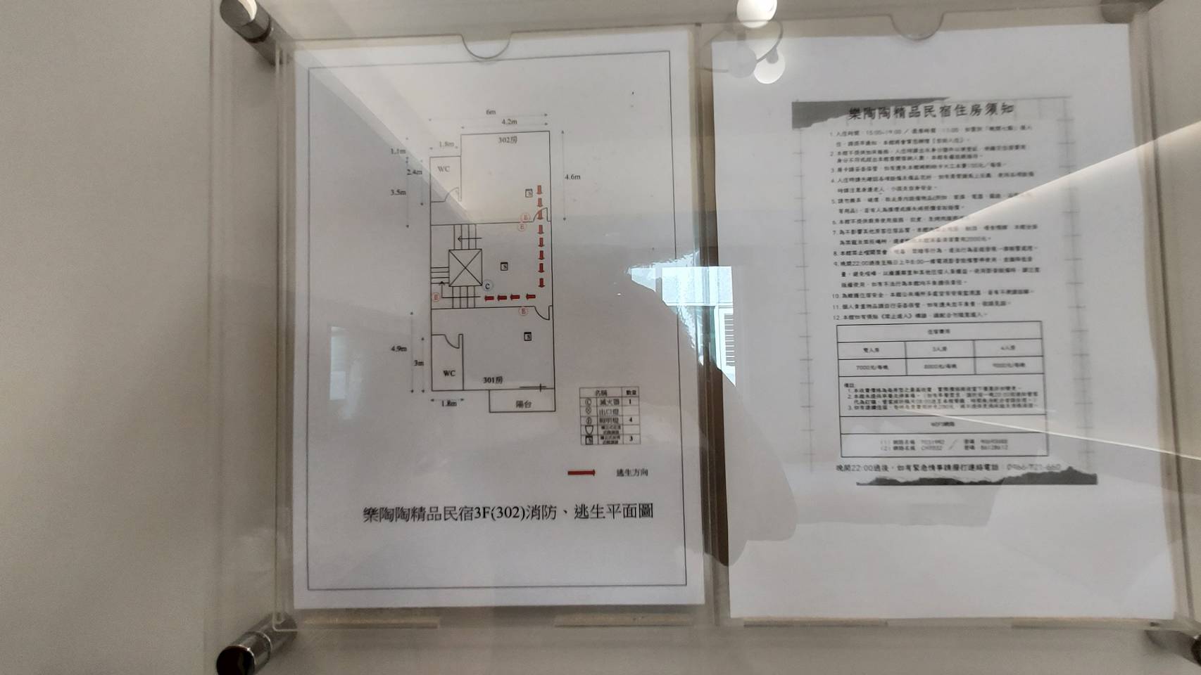 樂陶陶精品民宿-28