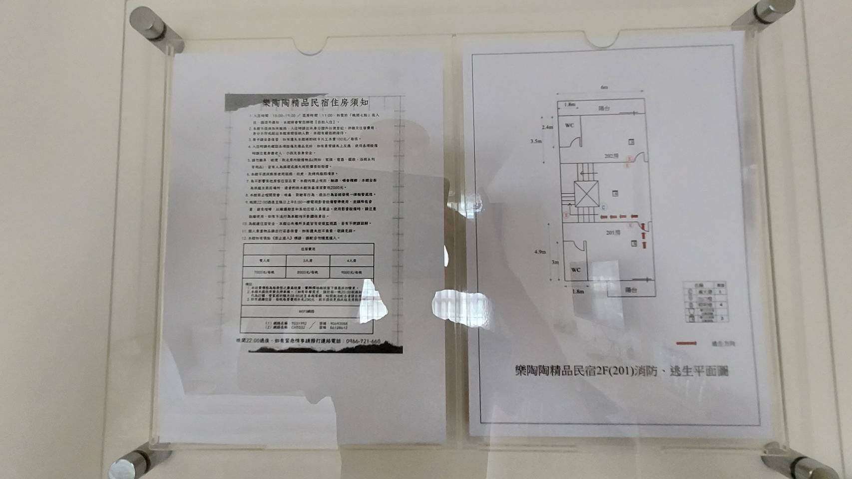 樂陶陶精品民宿-25