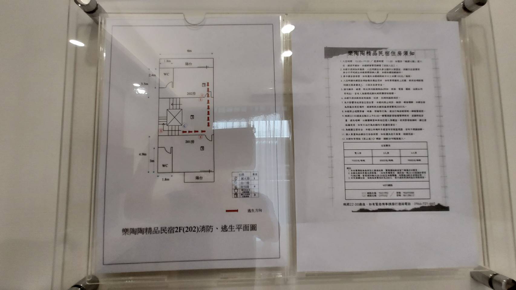 樂陶陶精品民宿-20