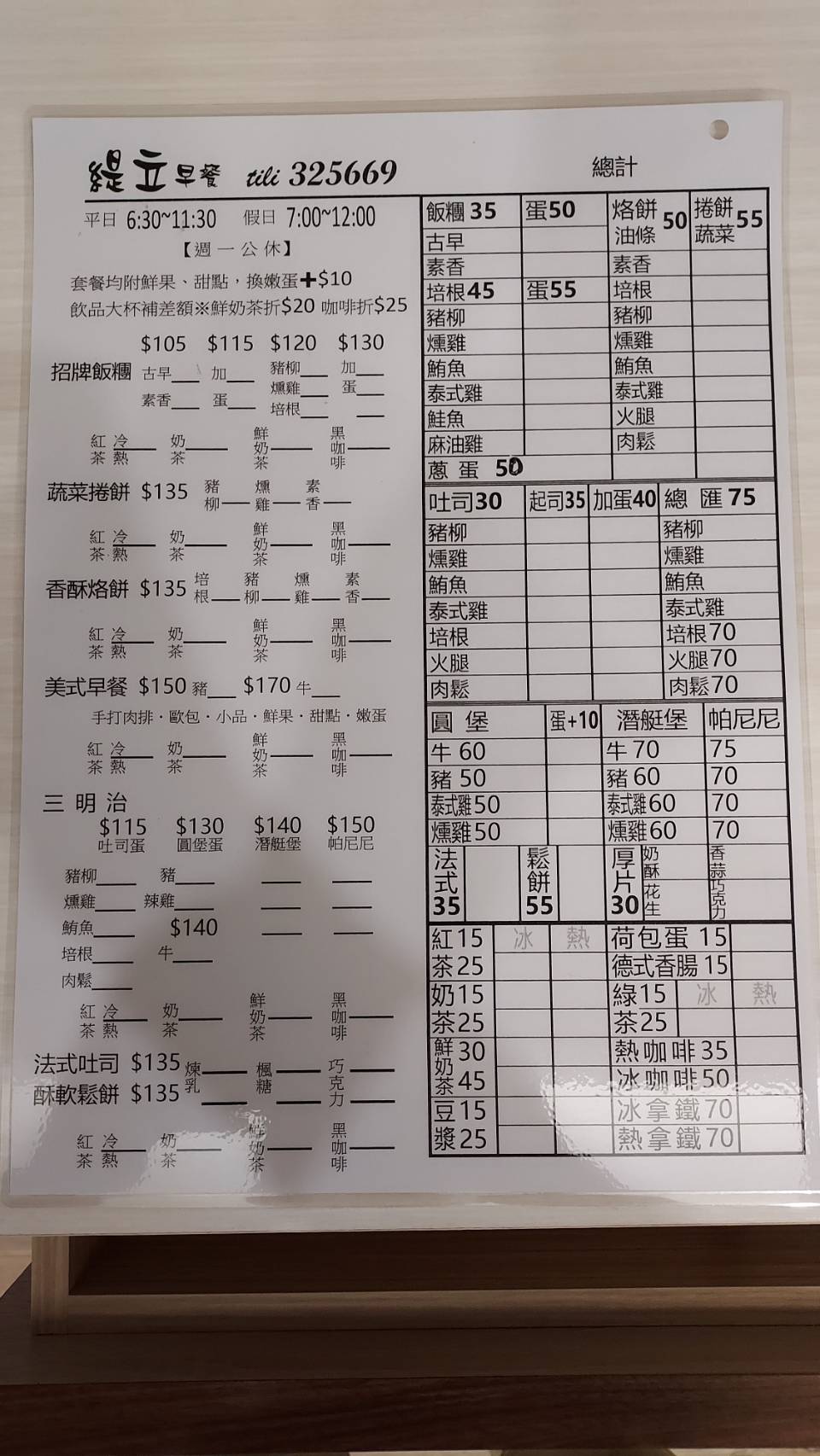 樂陶陶精品民宿-4