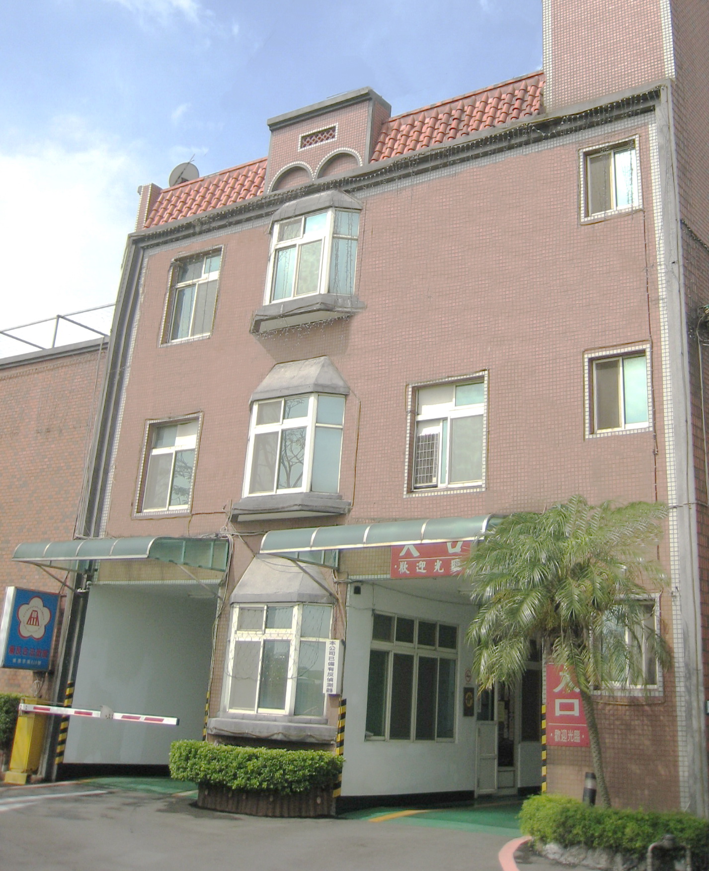 夢香時尚汽車旅館-3