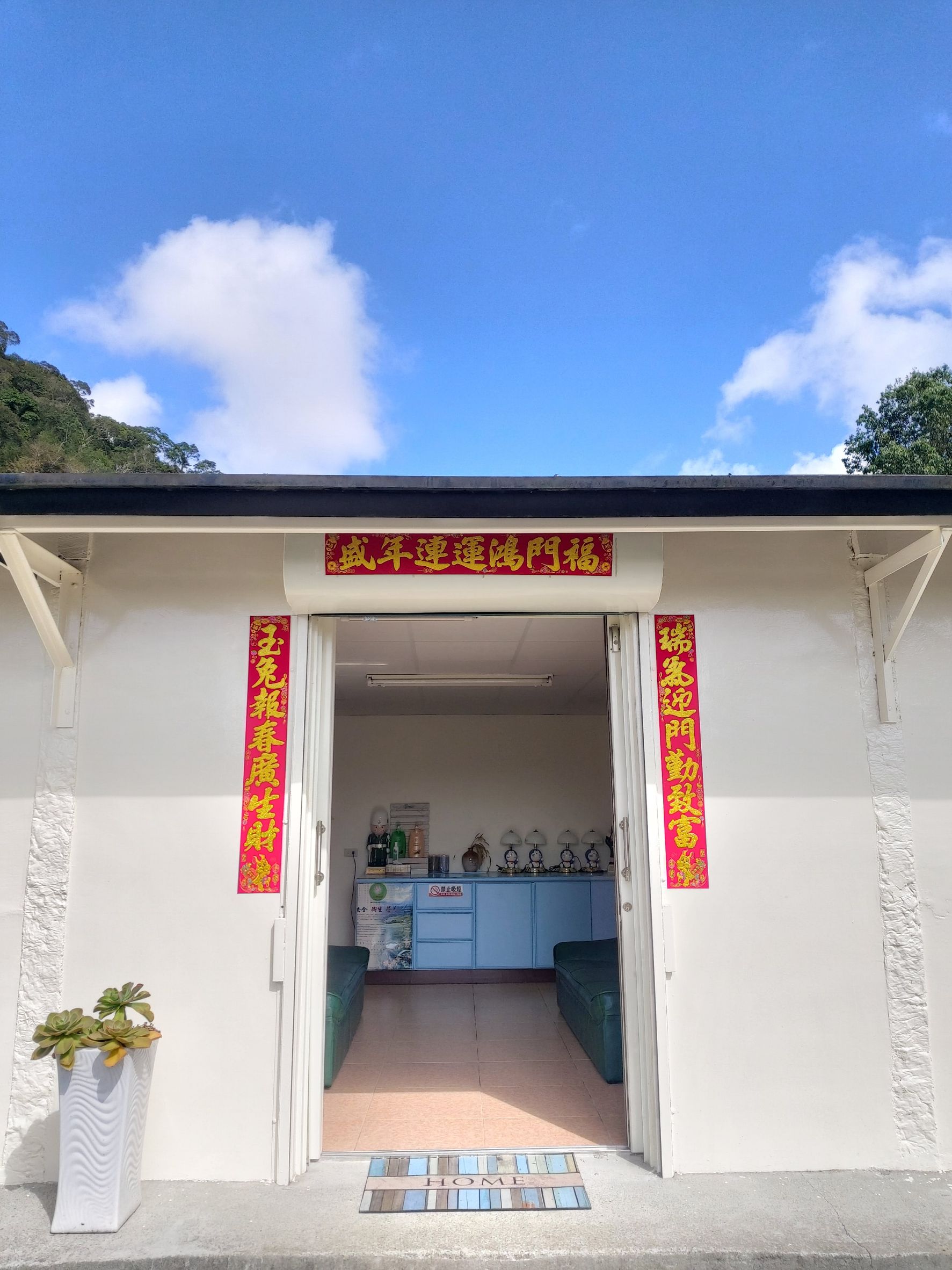 赤科山櫻之谷民宿-17