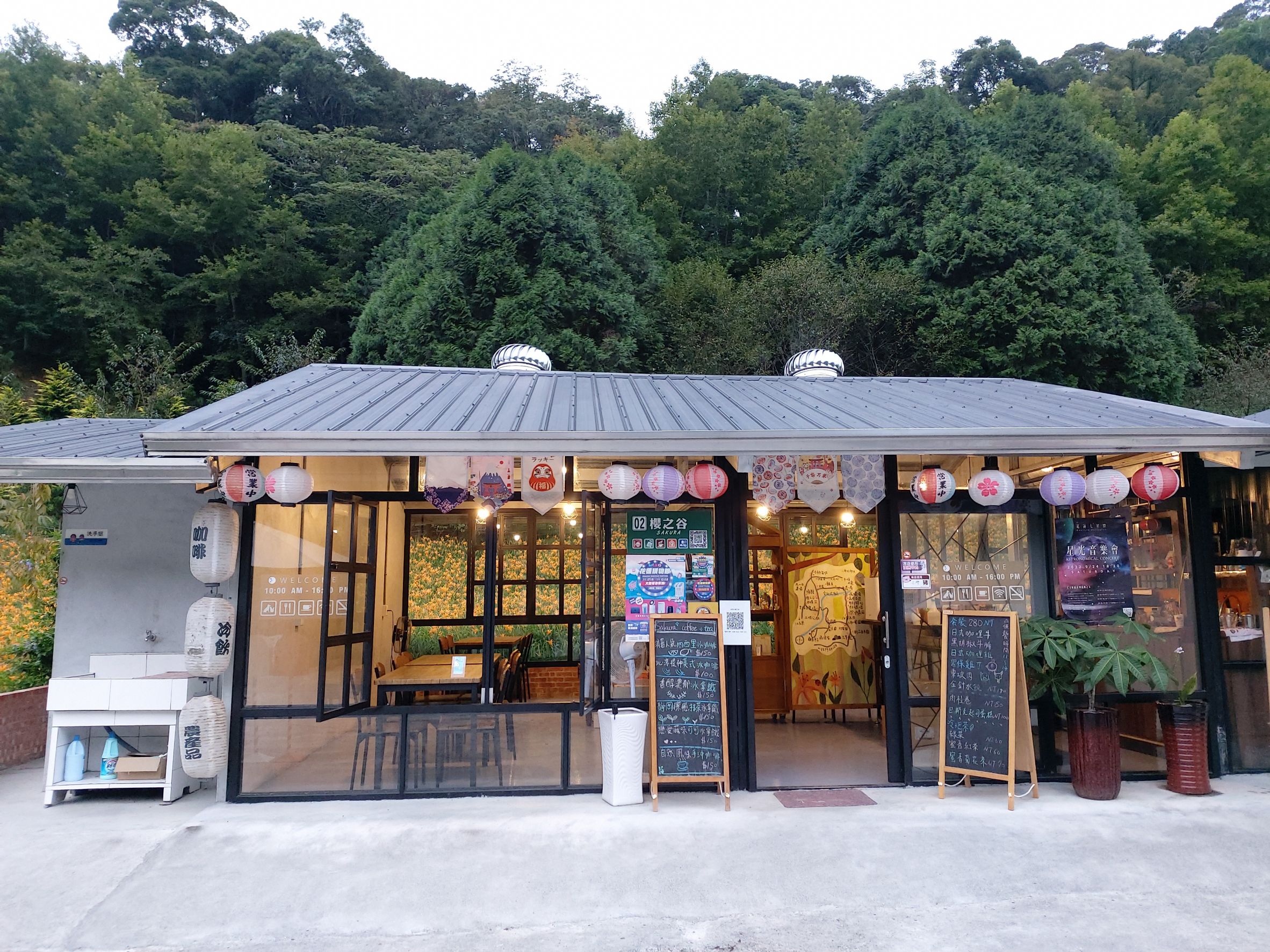 赤科山櫻之谷民宿-2