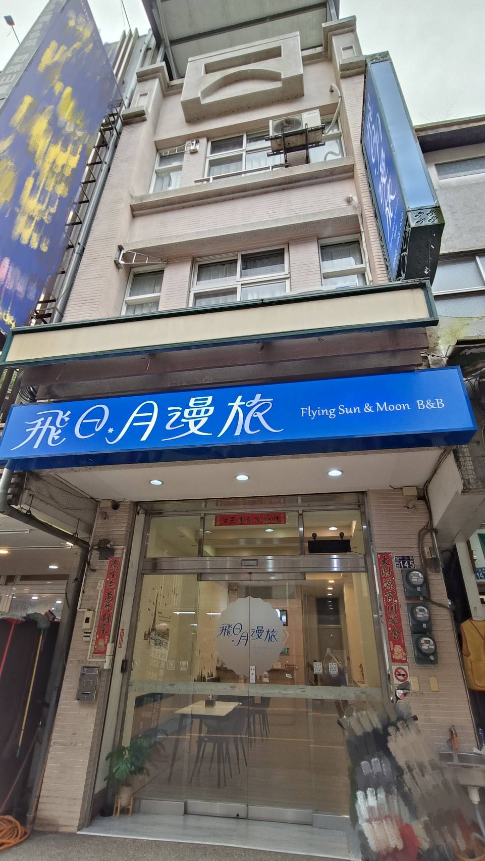 飛日月漫旅-8