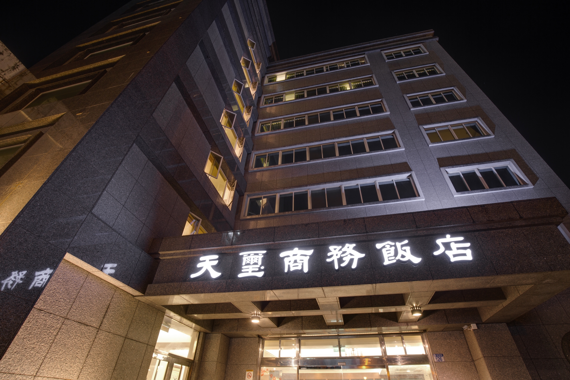 天璽商務飯店-2