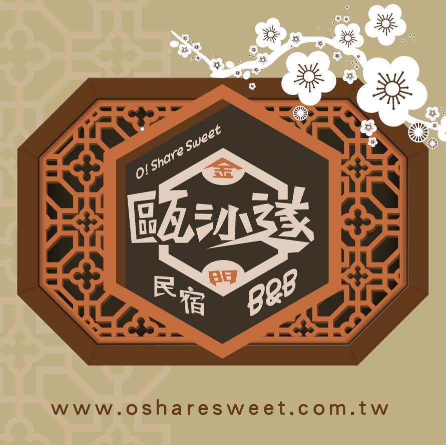 甌沙遂民宿-9