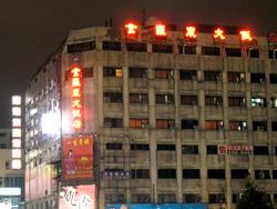 金羅東大飯店-1