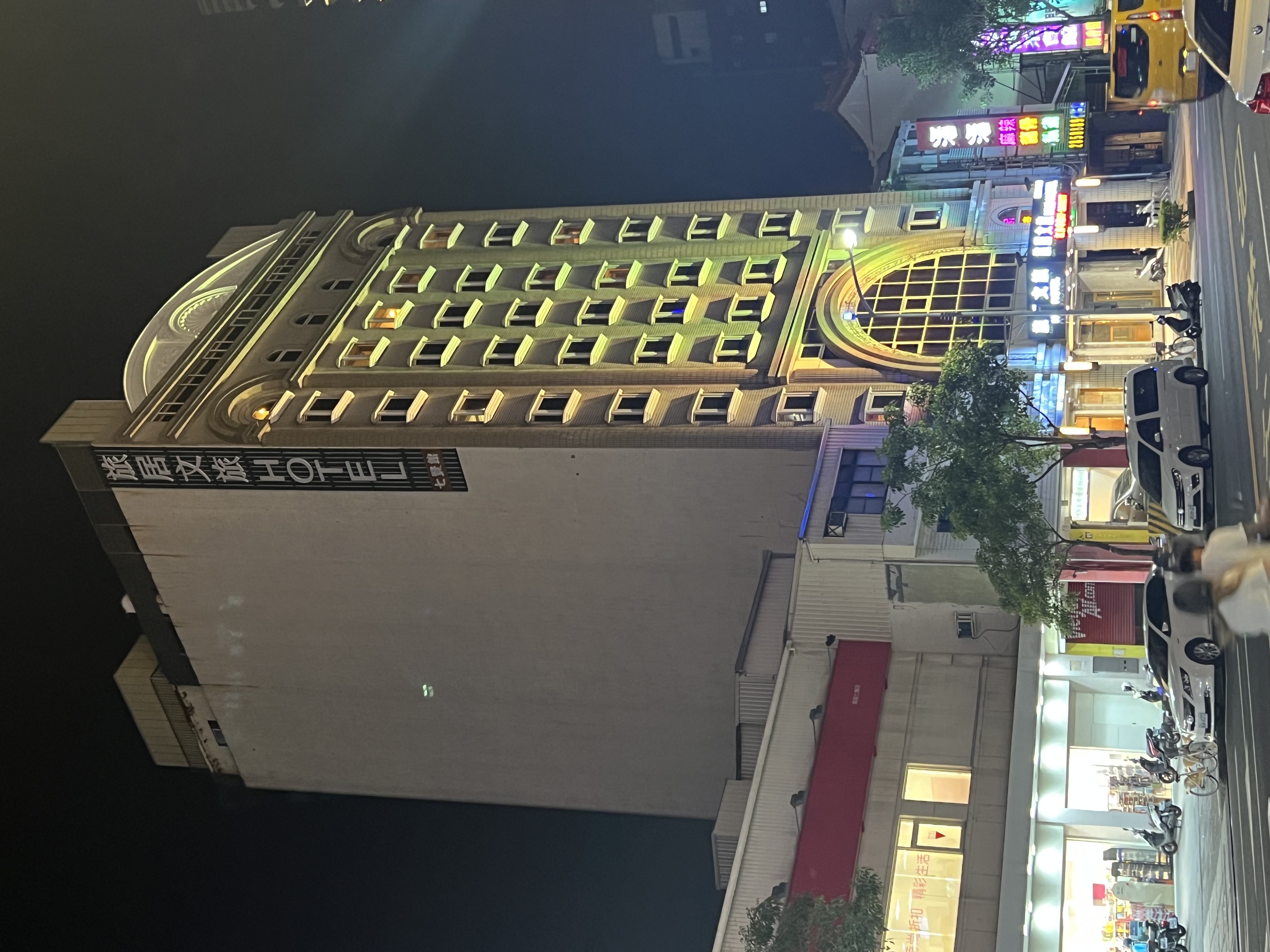 高雄旅居文旅七賢館11