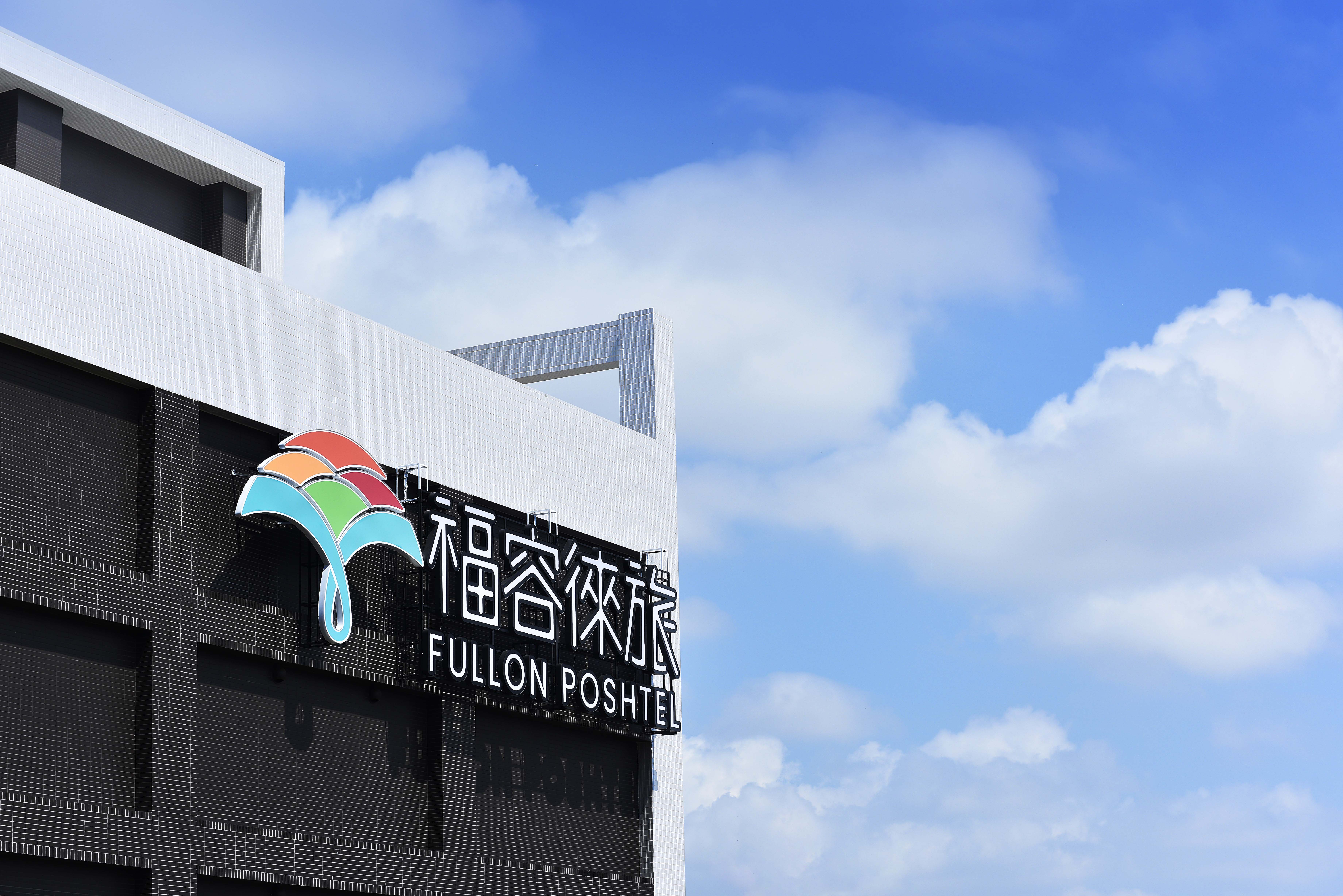 福容徠旅 高雄3