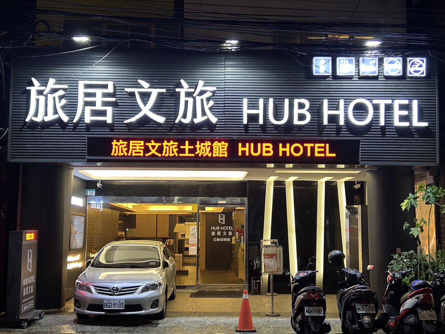 庭有名旅居文旅-1