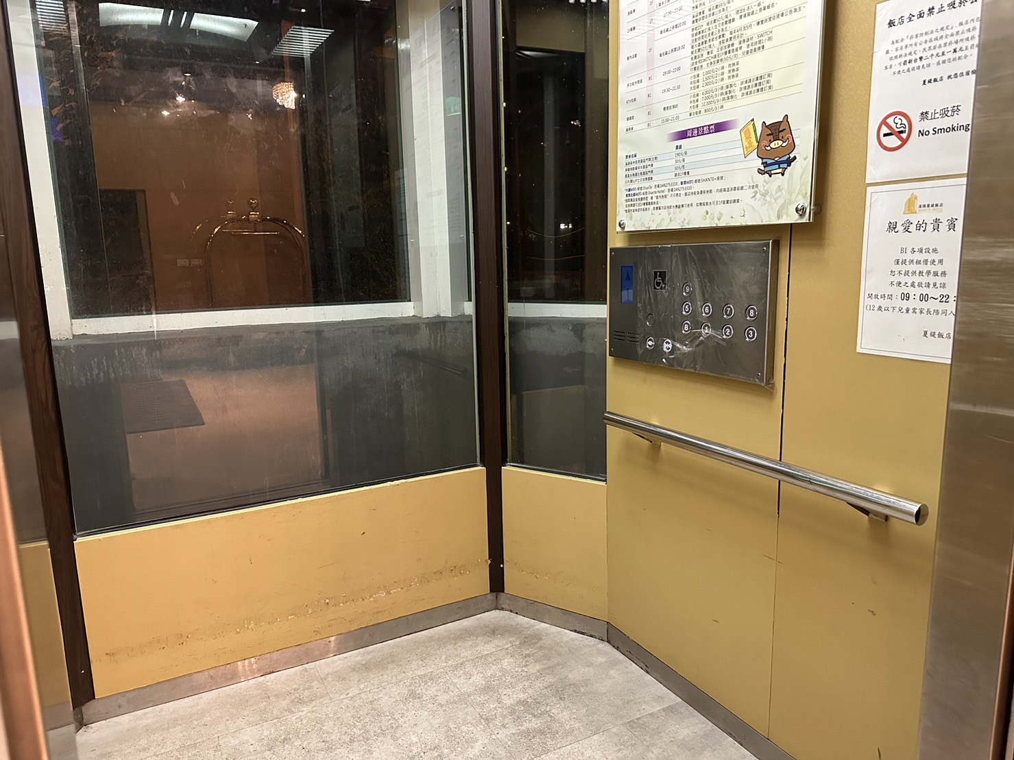 無障礙客房‧設施及友善環境-3