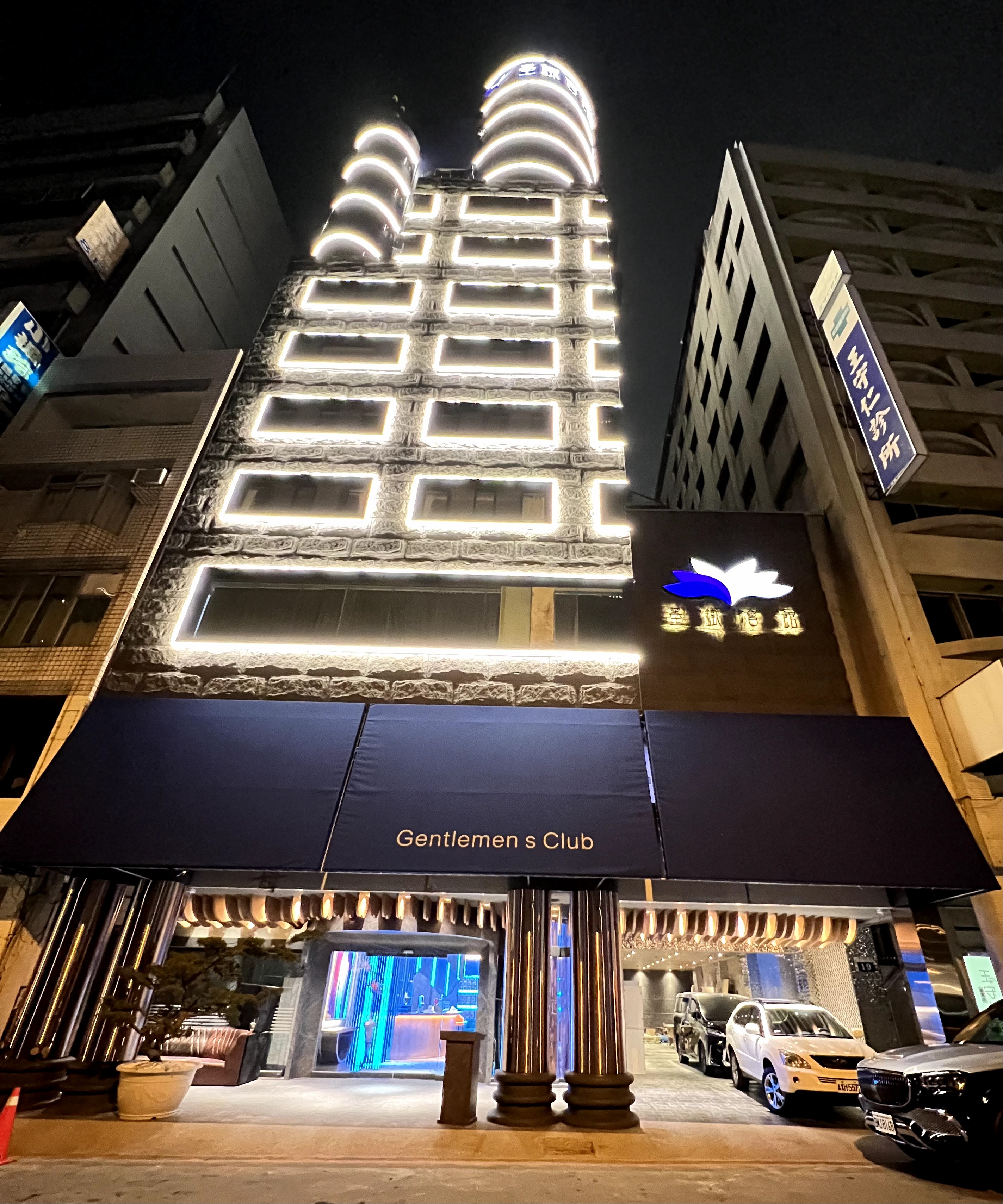 墨鐵會館1