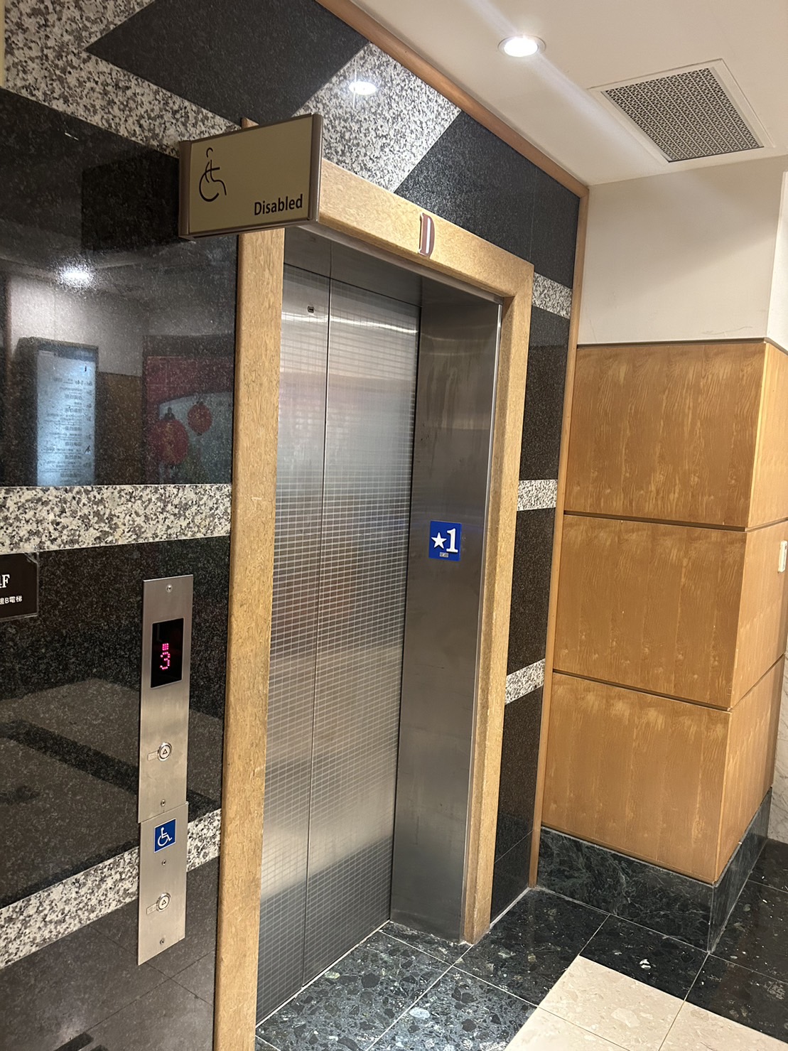 無障礙設施及友善環境-7