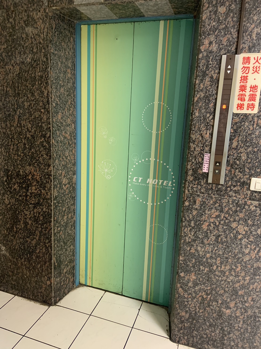 無障礙設施及友善環境-3