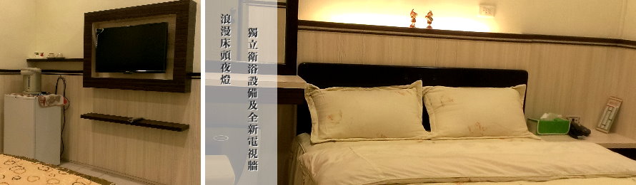 福有民宿-2