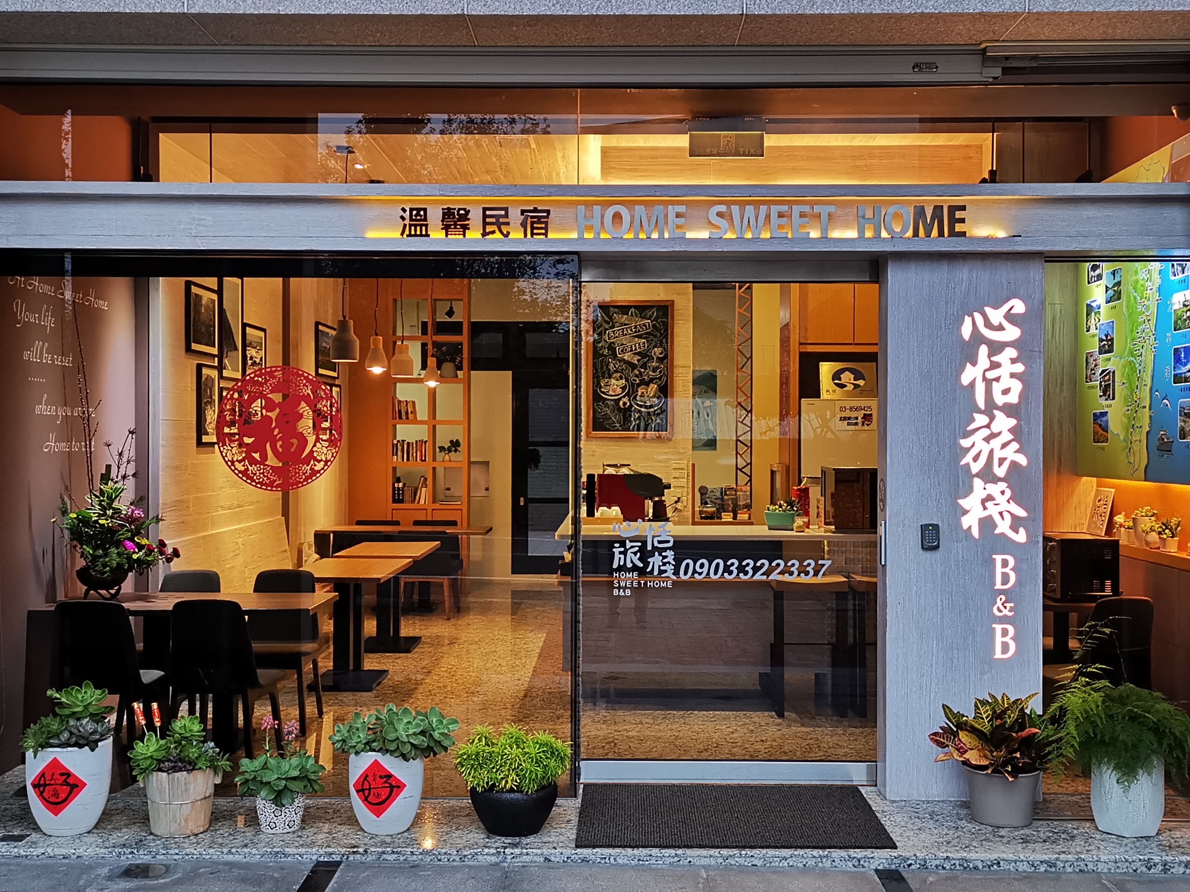 心恬旅棧民宿-1