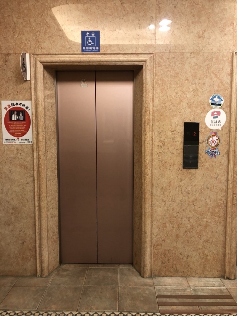 無障礙設施及友善環境-6