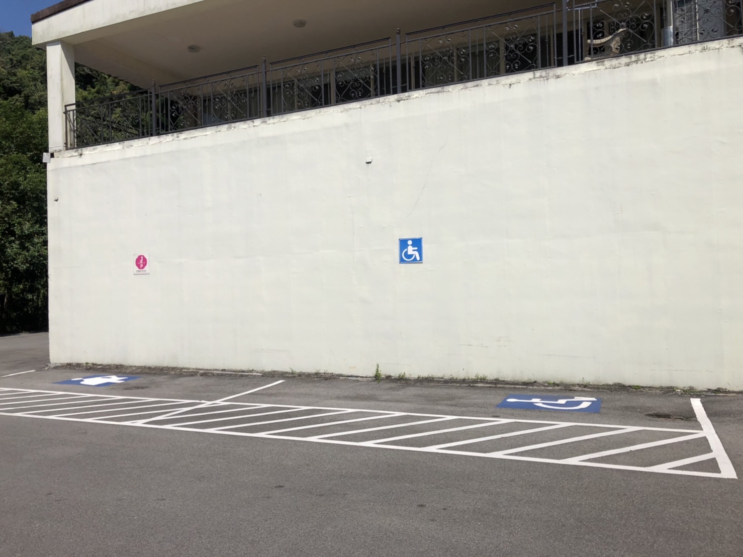 無障礙設施及友善環境-8