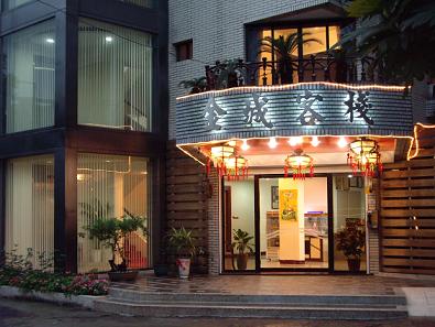 金城客棧-3