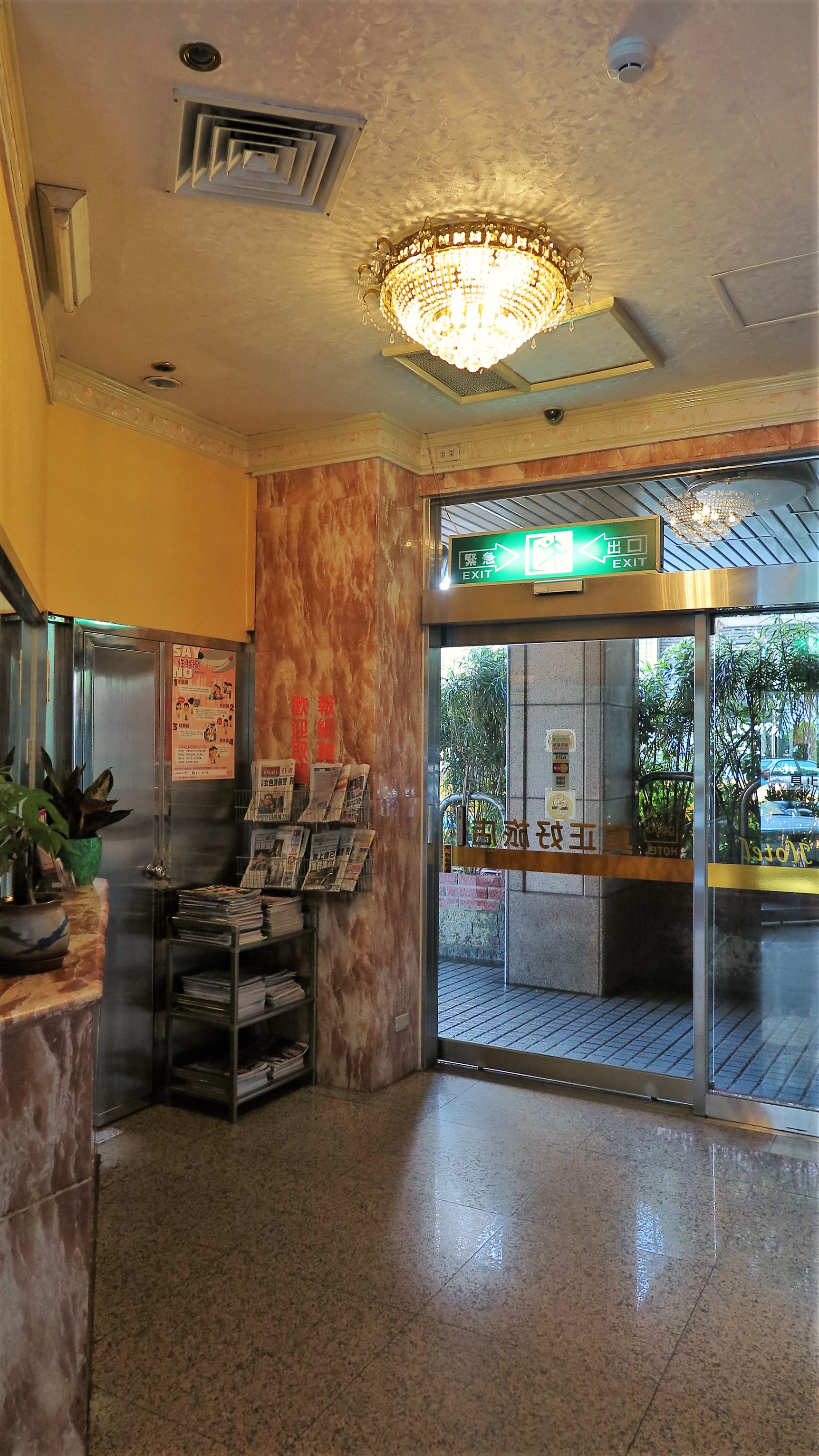 真正好旅店-3