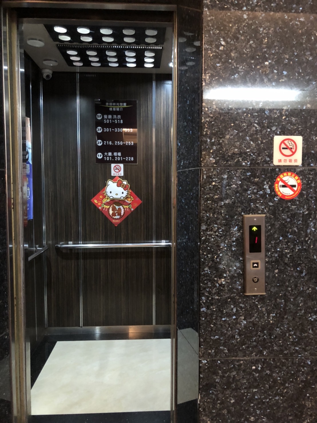 無障礙設施及友善環境-3