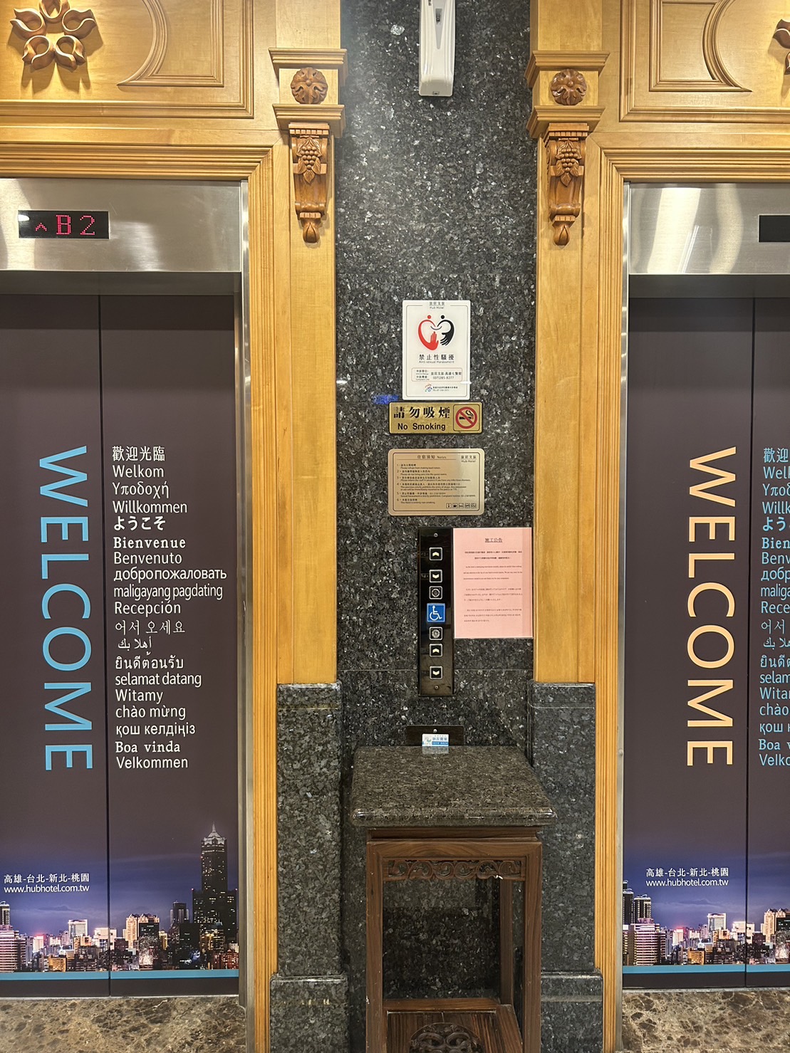 無障礙設施及友善環境-5