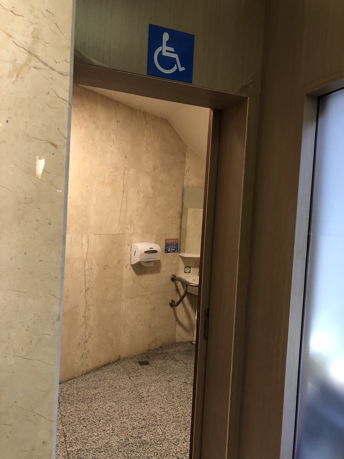 無障礙設施及友善環境-2
